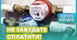 Жителі сіл Саївка, Чумаки та Саксагань на Дніпропетровщині досі без води