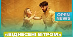 Маріупольський театр завітав у Дніпро з прем’єрою - рис. 2