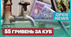 Ситуація з водою у Червоногригорівській громаді після російського теракту на греблі Каховської ГЕС  - рис. 10
