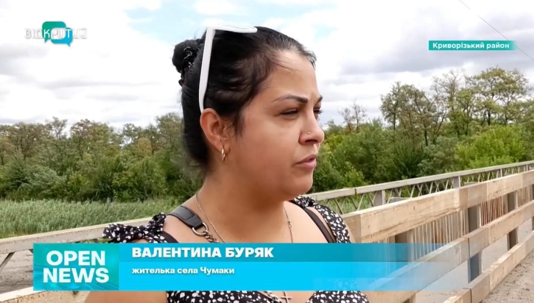 Жители сел Саевка, Чумаки и Саксагань на Днепропетровщине до сих пор без воды - рис. 2