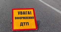 В Днепре произошла смертельная авария с участием мотоцикла - рис. 10