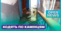У Дніпрі на вулиці Незалежності вже кілька днів заливає водою будинок - рис. 11