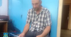 Ґвалтував, розбещував та виготовляв дитяче порно: на Дніпропетровщині затримали педофіла - рис. 1