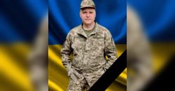 Дома ждали двое сыновей и жена: в бою с врагом погиб воин из Днепропетровщины - рис. 16