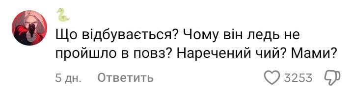 Вона гідна кращого: мережу обурила поведінка нареченого олімпійської чемпіонки з Дніпра Ярослави Магучіх