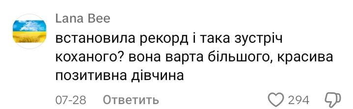 Вона гідна кращого: мережу обурила поведінка нареченого олімпійської чемпіонки з Дніпра Ярослави Магучіх
