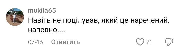 Вона гідна кращого: мережу обурила поведінка нареченого олімпійської чемпіонки з Дніпра Ярослави Магучіх