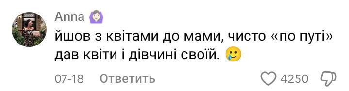Вона гідна кращого: мережу обурила поведінка нареченого олімпійської чемпіонки з Дніпра Ярослави Магучіх