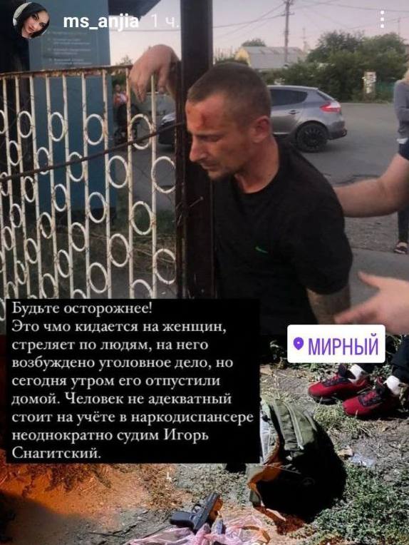 Держит в страхе жилмассив: в Днепре на Мирном мужчина стреляет по женщинам и детям из пистолета - рис. 1