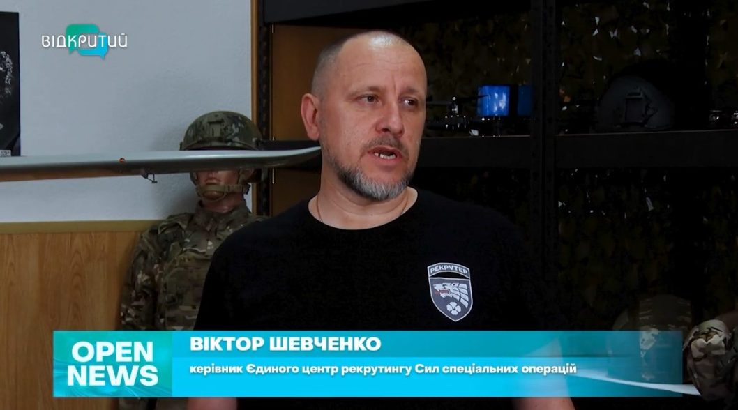 У Дніпрі відкрили рекрутинговий центр Сил спеціальних операцій ЗСУ