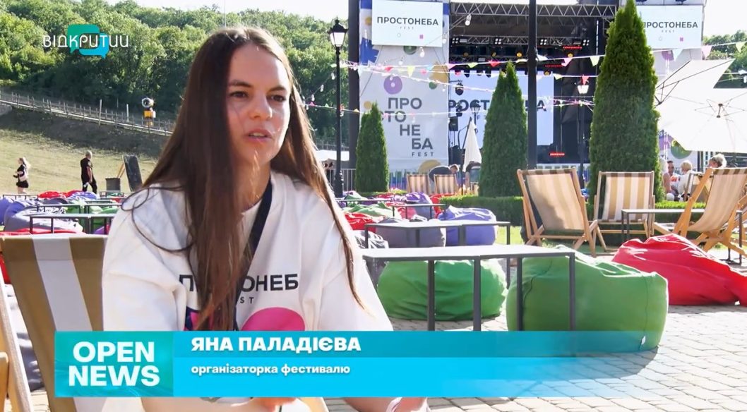 У Дніпрі провели літній фестиваль «Простонеба» - рис. 3