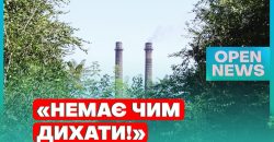 Мешканці Дніпра жаліються на забруднене повітря: що кажуть екологи
