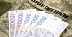Мешканець Дніпра заплатить штраф 34 000 грн за спробу відкупитися від мобілізації за 20 000 грн