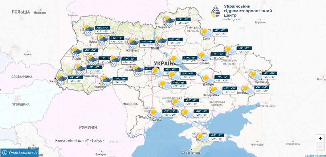 Короткочасний дощ: якою буде погода в Україні 9 серпня