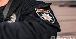 На Днепропетровщине мужчина украл велосипед и предложил взятку: его будут судить по двум статьям - рис. 20