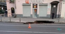 У середмісті Дніпра утворилося провалля: мешканці залишилися без води - рис. 14