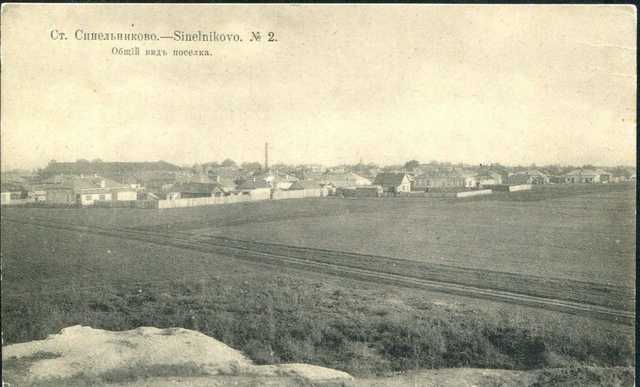 Унікальні старі фотографії з історії Дніпра та регіону показали в мережі