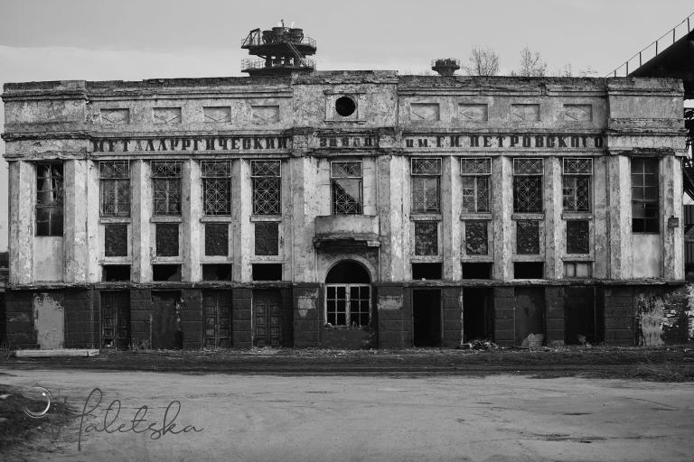 Про Дніпро: як виглядав легендарний Брянський завод понад 100 років тому