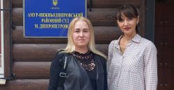 Суд тривав майже 3 роки: у Дніпрі виправдали жінку, яка вбила домашнього тирана