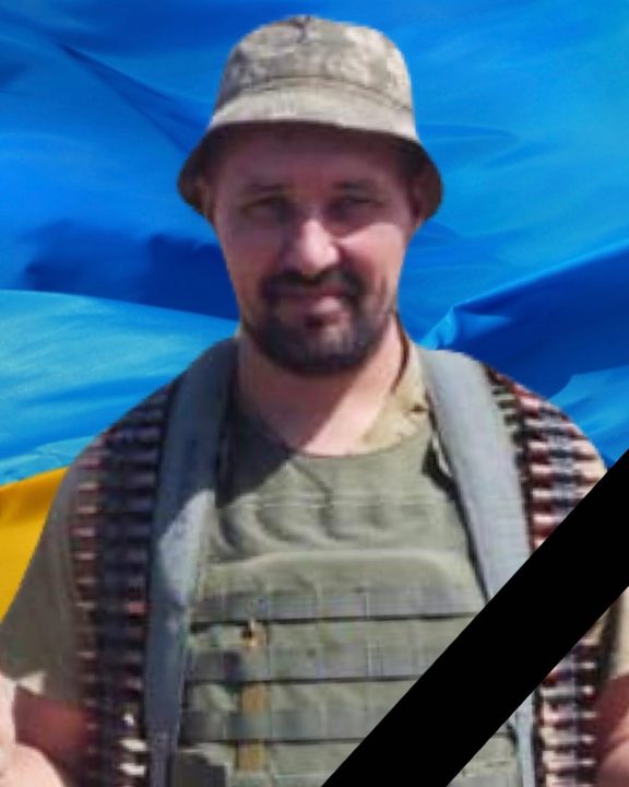 На Дніпропетровщині попрощаються з воїном, який загинув у Курській області рф