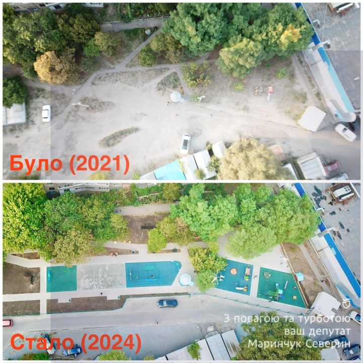 У Дніпрі відкрили новий міні-сквер "Сімейний": деталі та фото