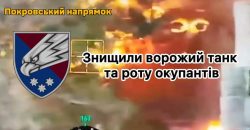 Десантники из Днепропетровщины уничтожили на Покровском направлении танк и роту оккупантов - рис. 4