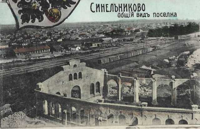 Унікальні старі фотографії з історії Дніпра та регіону показали в мережі