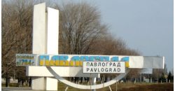 Павлоградська міськрада подала позов проти Інституту національної пам'яті через питання перейменування міста