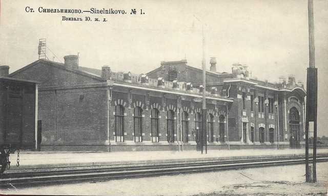 Унікальні старі фотографії з історії Дніпра та регіону показали в мережі