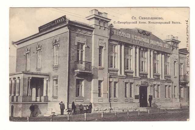 Унікальні старі фотографії з історії Дніпра та регіону показали в мережі