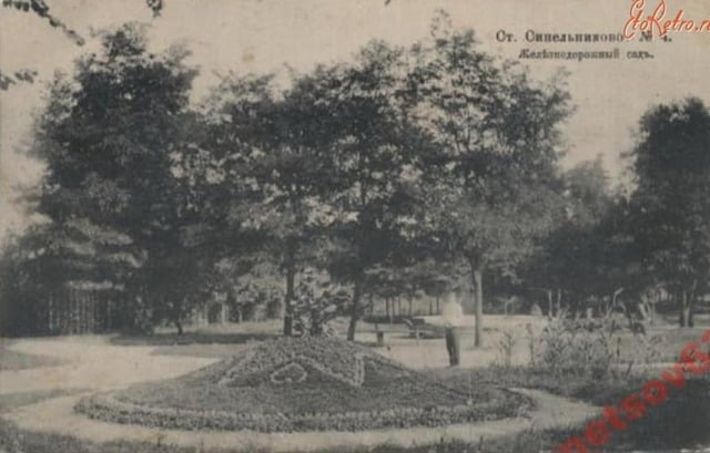 Унікальні старі фотографії з історії Дніпра та регіону показали в мережі