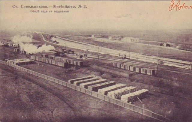 Унікальні старі фотографії з історії Дніпра та регіону показали в мережі