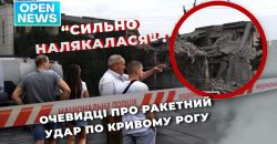 Зруйнований готель, понівечені будинки та авто: мешканці Кривого Рогу про наслідки ракетного удару окупантів