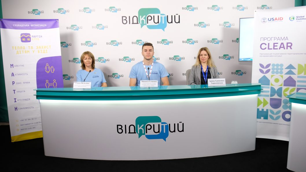 На Дніпропетровщині створили безпечні простори та мобільну команду для підтримки дітей - рис. 1