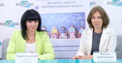 На Дніпропетровщині понад 100 дітей отримають можливість безкоштовно надолужити навчання та задовольнити свої потреби в інклюзивній освіті - рис. 2