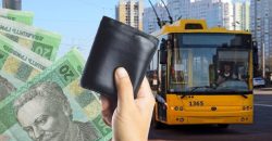 Стало известно, повысят ли в Днепре стоимость проезда в общественном транспорте - рис. 22