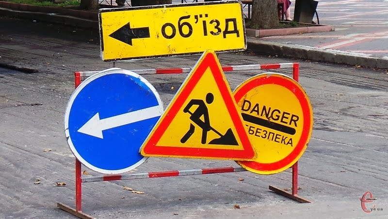 У Дніпрі на пів року перекриють проїзну частину по Південному провулку - рис. 1