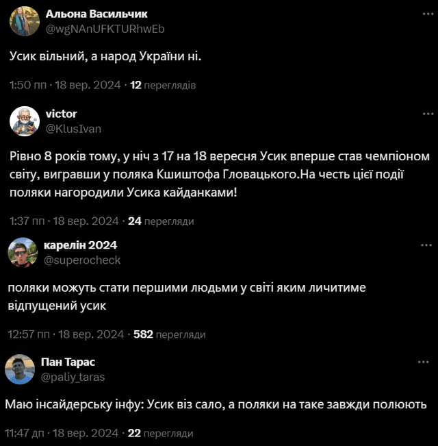 Усик у кайданках: мережа вибухнула мемами про затримання українського боксера - рис. 4