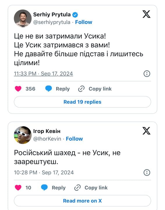 Усик у кайданках: мережа вибухнула мемами про затримання українського боксера - рис. 5
