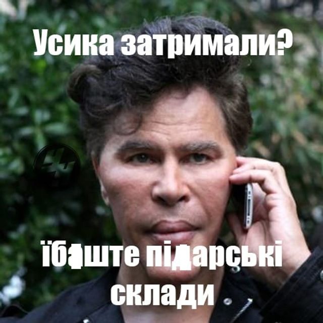 Усик у кайданках: мережа вибухнула мемами про затримання українського боксера - рис. 6