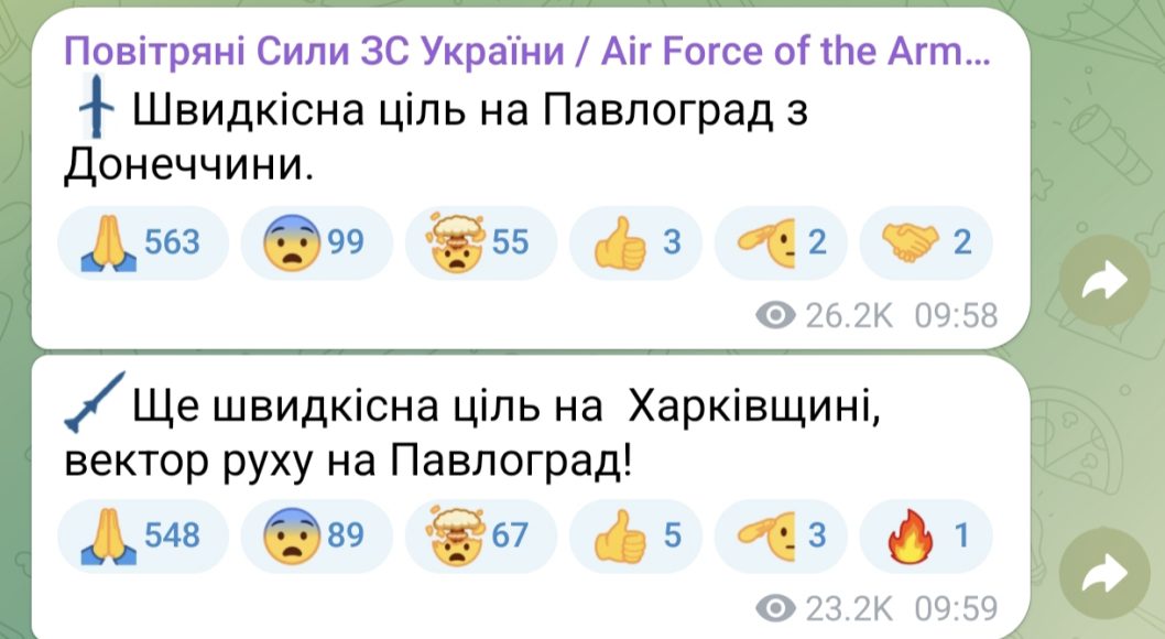 Взрывы в Павлограде: враг направил на город ракеты - рис. 1