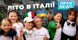 До Дніпра повернулися українські діти після відпочинку в Італії