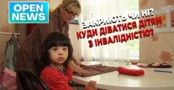 Мешканці проти закриття реабілітаційного центру «Мальва» у Дніпрі