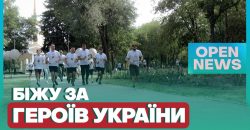 Понад 100 жителів Дніпра та Луганщини долучилися до Всеукраїнської акції на честь загиблих захисників - рис. 9