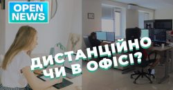 Який формат роботи більше до вподоби мешканцям Дніпра