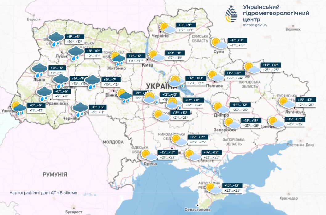 Останній день місяця буде теплим: прогноз погоди у Дніпрі на 30 вересня  - рис. 2