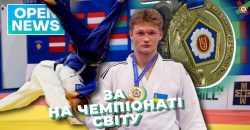 Федерація дзюдо Дніпропетровської області відзначила віцечемпіона світу Дмитра Лебедя - рис. 11
