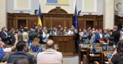 У Верховній Раді України відмовилися перейменовувати Новомосковськ