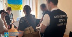 В Днепре экс-помощница судьи «сливала» закрытую информацию из реестра судебных решений криминальным авторитетам - рис. 16