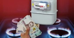 Дніпровська філія «Газмережі» зробила заяву щодо коригування показань газових лічильників